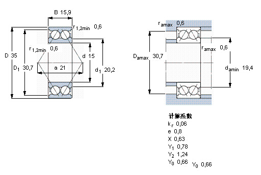 鑫宙國際貿(mào)易(上海)有限公司進(jìn)口3202軸承樣本圖